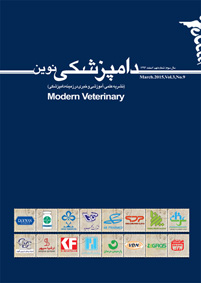 شماره نهم نشريه دامپزشكي نوين منتشر شد