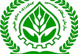 آغاز ثبت نام اولين المپياد ملي بهره وري بخش كشاورزي و منابع طبيعي