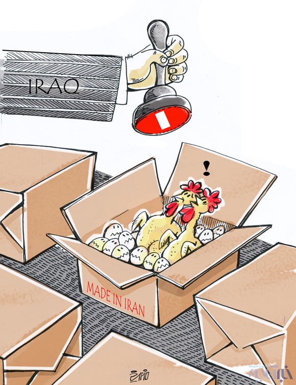 عراق با مرغ و تخم مرغ ایران چه کرد؟