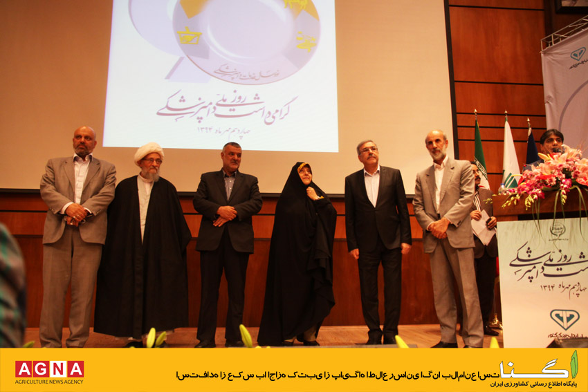 گرامی داشت روز ملی دامپزشکی