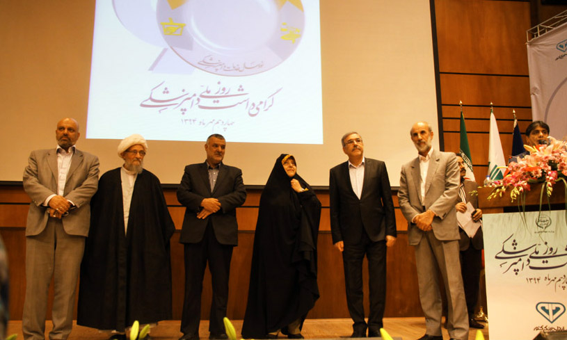 مراسم گرامیداشت روز ملی دامپزشکی در تهران برگزار شد