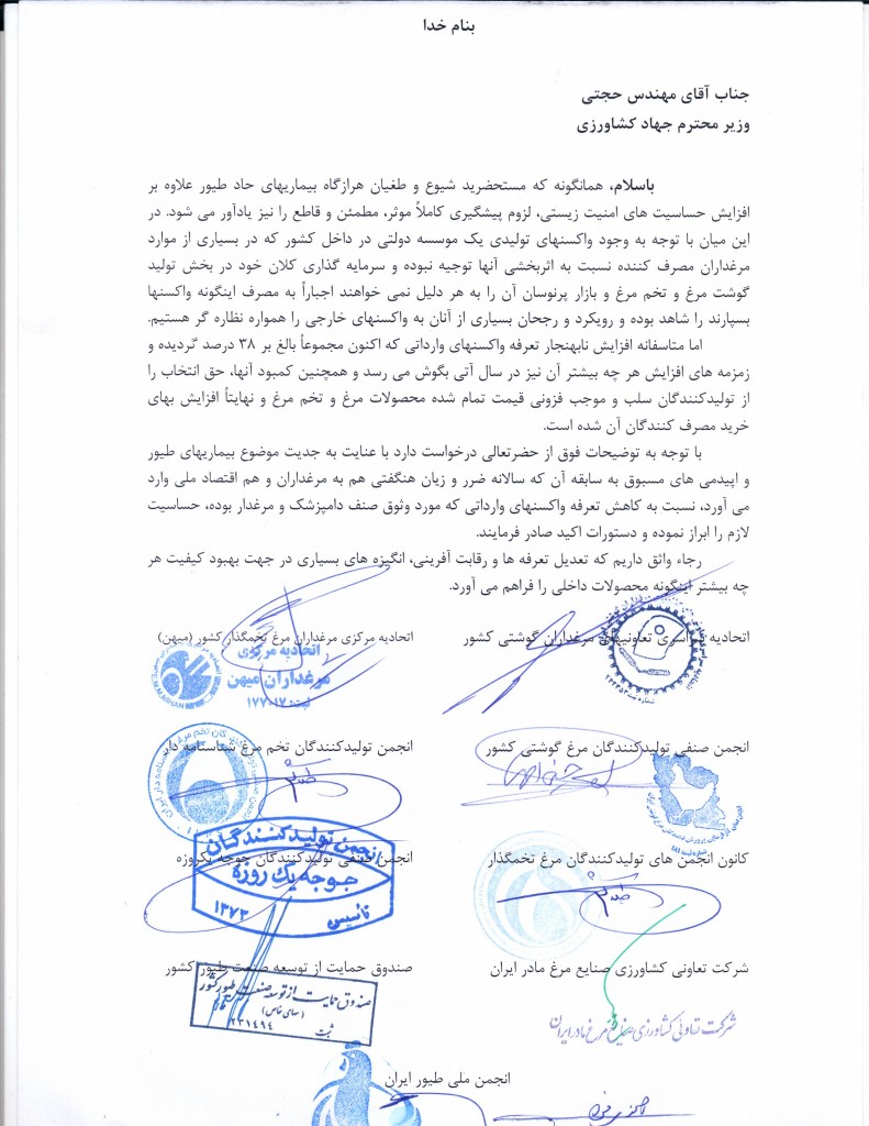 ۲۰۱۵۱۱۲۵_۰۸۴۶۱۱