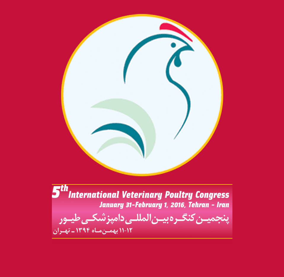 آخرین مهلت ارسال خلاصه مقالات به پنجمین کنگره دامپزشکی طیور