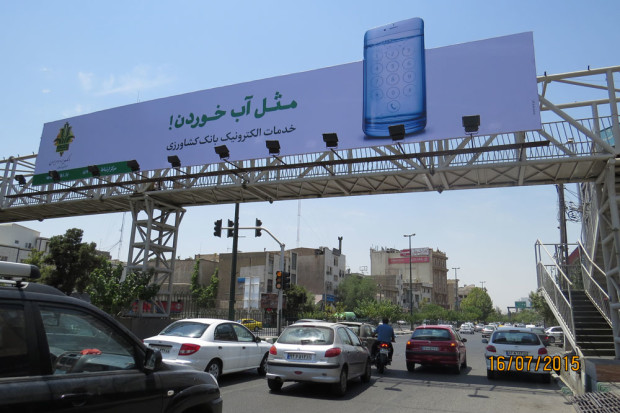 برتری کمپین تبلیغاتی «مثل آب خوردن» بانک کشاورزی