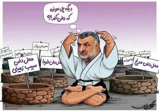 حجتی دستمایه کاریکاتوریست ها قرار گرفت