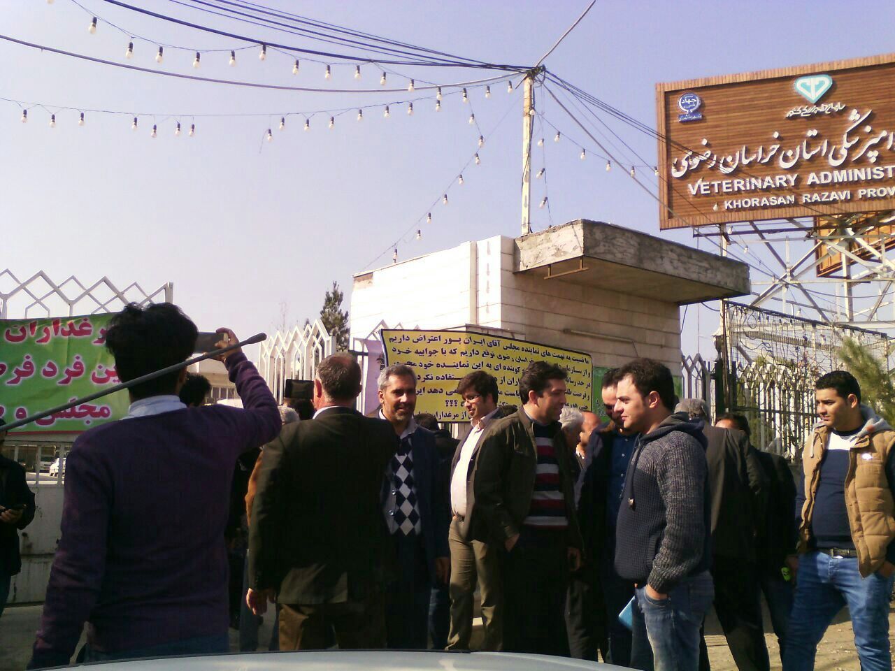 تجمع اعتراضی تعدادی از مرغداران در مقابل اداره کل دامپزشکی خراسان رضوی برگزار شد