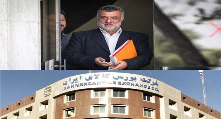 عرضه کالاهای اساسی کشاورزی در بورس از مرداد ماه