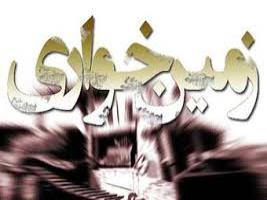 زمین های کشاورزی بلااستفاده بعد از سه سال به تصرف دولت در‌ می آید