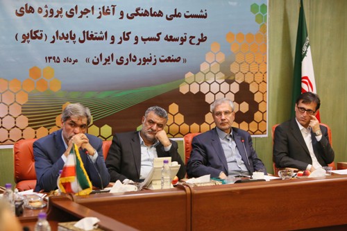 ایران و یونیدو تفاهم نامه افزایش بهره‌وری در بخش کشاورزی امضا کردند