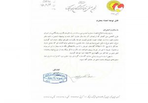 ۱۳۹۵۰۹۲۷۱۳۵۰۱۵۵۲۵۹۴۷۴۰۴۴-png