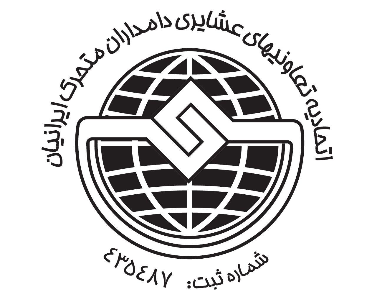 افتتاح سایت فروشگاه اینترنتی فروش صنایع دستی عشایر