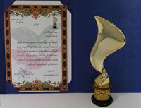 اهداء لوح و تندیس کارآفرین برجسته به مدیر عامل بانک کشاورزی