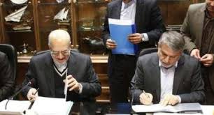 پرداخت تسهیلات به صنعت چاپ منوط به اصلاح تعرفه کاغذ است