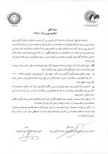 photo_2017-01-17_06-29-14