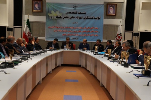 نشست تخصصی و صمیمی معاون وزیر با تولیدکنندگان نمونه ملی بخش کشاورزی