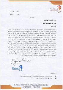 photo_2017-02-27_10-07-31