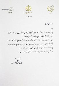 photo_2017-03-06_14-09-21