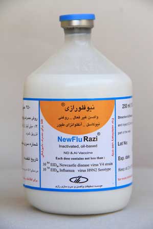 تولید ۳۰ درصد نیاز واکسن نیوفلورازی در موسسه رازی شعبه مرند