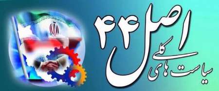 همه به دنبال رانت دولتی