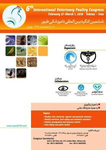 photo_۲۰۱۷-۰۶-۲۳_۱۸-۴۵-۰۵