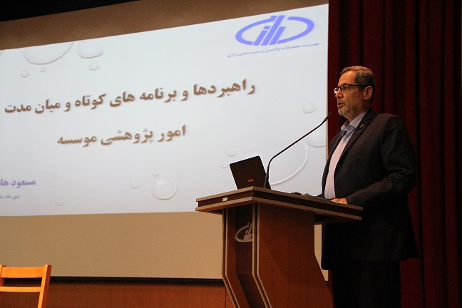 برنامه های ملی و استراتژیک واکسیناسیون بدون موسسه رازی به انجام نمی رسد/ تولید بیش از ۷۰ محصول استراتژیک، حاصل اعتماد به موسسه رازی