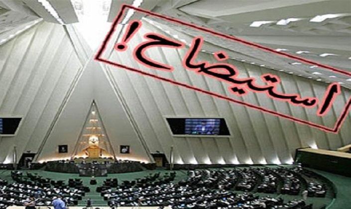 تعداد مخالفان و موافقان استیضاح وزیر جهاد کشاورزی تقریبا مساوی است