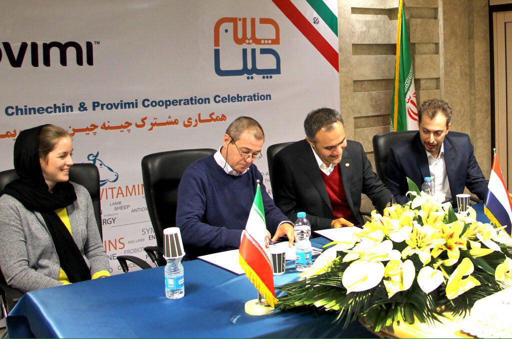 فصل جدید تولید مکمل و کنسانتره در کشور با همکاری چینه چین و پروویمی هلند