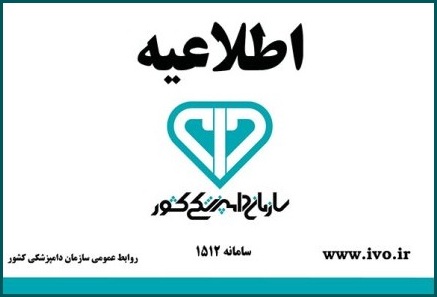 احتمال وقوع همه‌گیری آنفلوانزای فوق‌حاد پرندگان، حتی در اوج گرمای تابستان وجود دارد