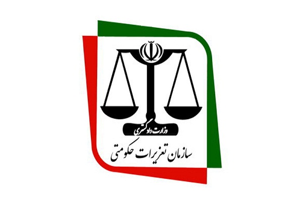 تکذیبیه روابط عمومی تعزیرات تهران درباره انتشار یک خبر