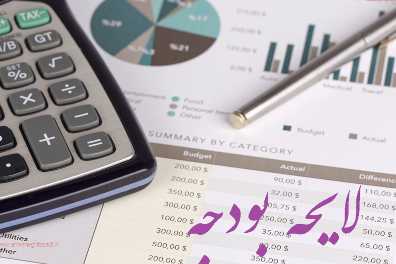 ۱۷هزار و ۷۸۲ میلیارد تومان یارانه به کالاهای اساسی اختصاص یافت