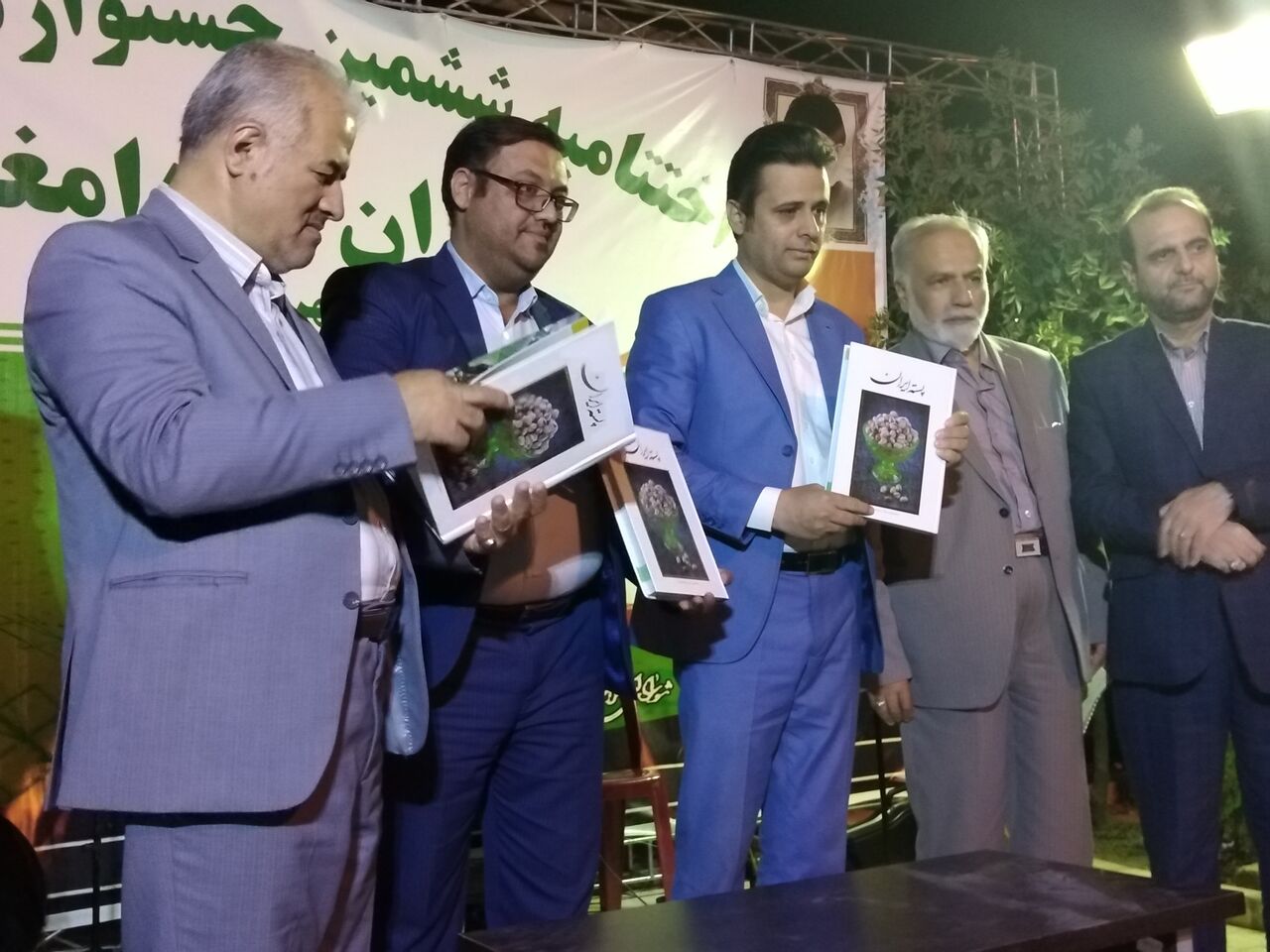 ششمین جشنواره ملی پسته دامغان به کار خود پایان داد.