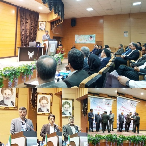 برگزاری همایش منطقه ای و روز مزرعه گاومیش