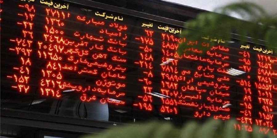 ۴۸میلیون گواهی سپرده زعفران نگین در بورس کالا معامله شد