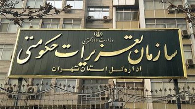 اتحادیه بار، انحصارگران لیموترش را می‌شناسد و معرفی نمی‌کند