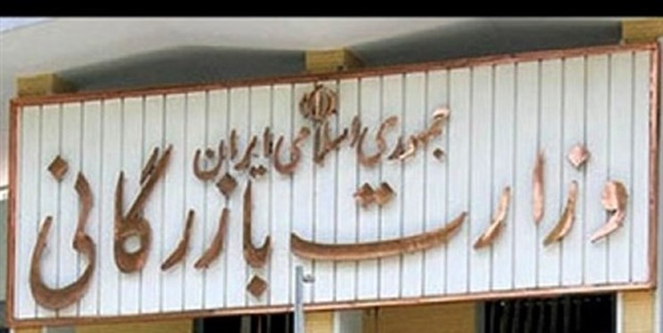 تشکیل وزارت بازرگانی تاثیری بر تنظیم بازار ندارد