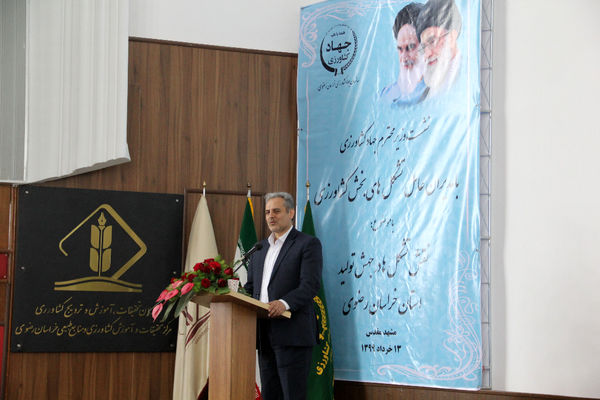 تا یکسال آینده سیستم یکپارچه اطلاعات بخش کشاورزی ایجاد می‌شود