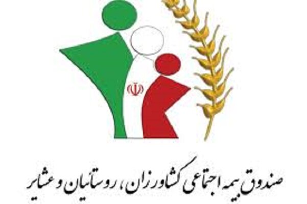 ۱۴۲ هزار هکتار از اراضی زراعی کردستان زیر پوشش بیمه رفته است