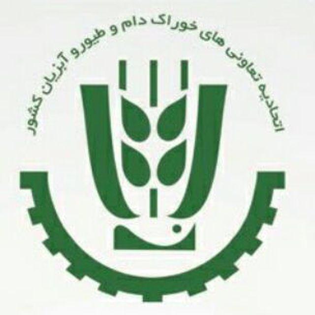 ستاد ملی ترویج «خوراک آماده» دام و طیور تشکیل می‌شود