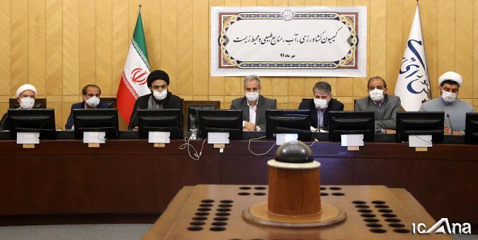 کمیته‌های تخصصی کمیسیون کشاورزی مشخص شدند