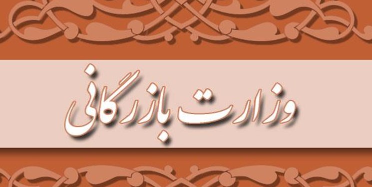 احیای وزارت بازرگانی به کنترل و کاهش قاچاق کمک میکند