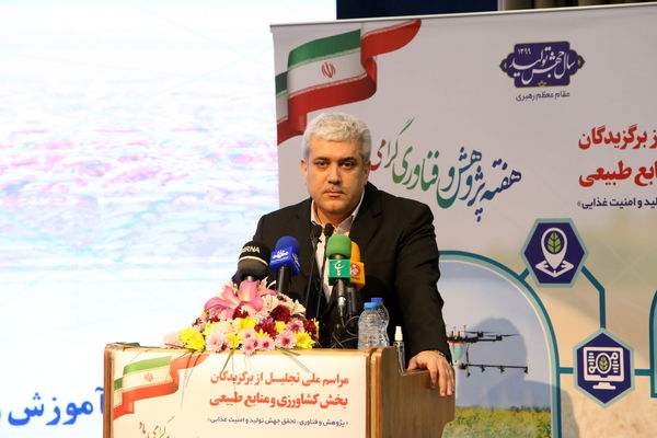 ضرورت وجود زیست‌بوم برای پژوهشگران و فناوران کشاورزی