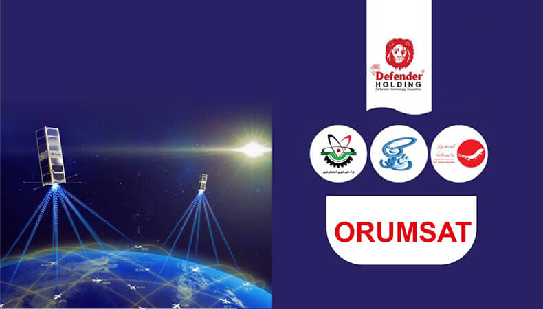 با پرتاب نخستین ماهواره بخش خصوصی ( UROMSAT ) ، جهان به تحسین ایران می نشیند.