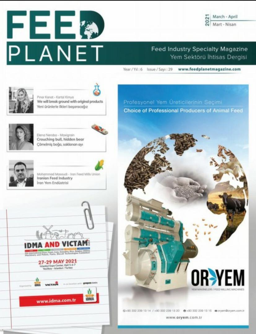 انعکاس تولید غلات ایران در نشریات بین المللی