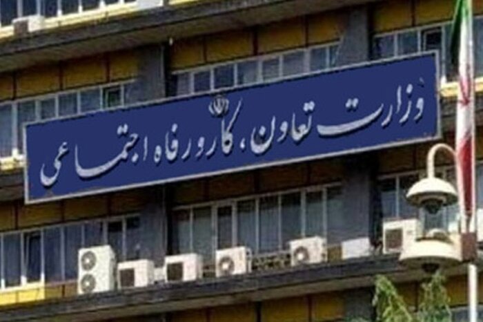 وزارت تعاون نیز رسما مخالفت خود را از طرح تقویت امنیت غذایی و رفع موانع تولید کشاورزی مجلس اعلام کرد