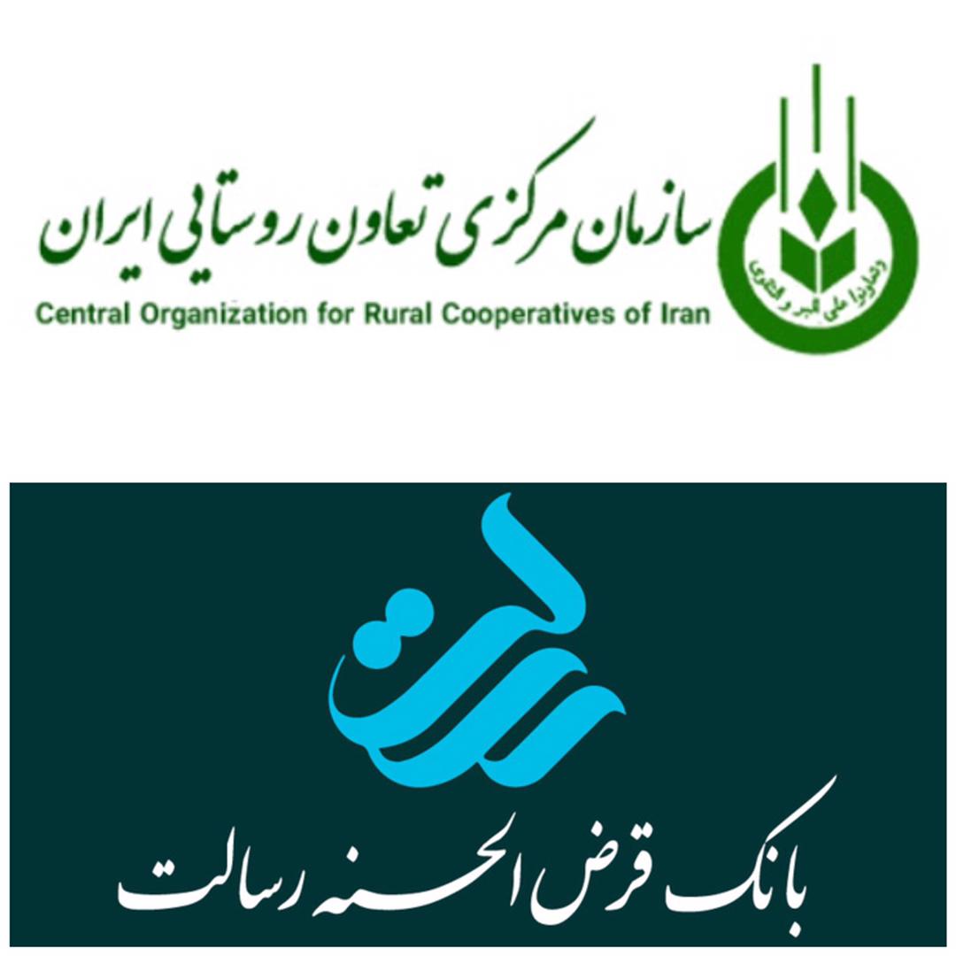 تشکیل کانون همیاری شبکه توسعه اجتماعی رسالت در سازمان مرکزی تعاون روستایی ایران فرصتی برای کمک به گردش نقدینگی در شبکه تشکلهای روستایی و کشاورزی