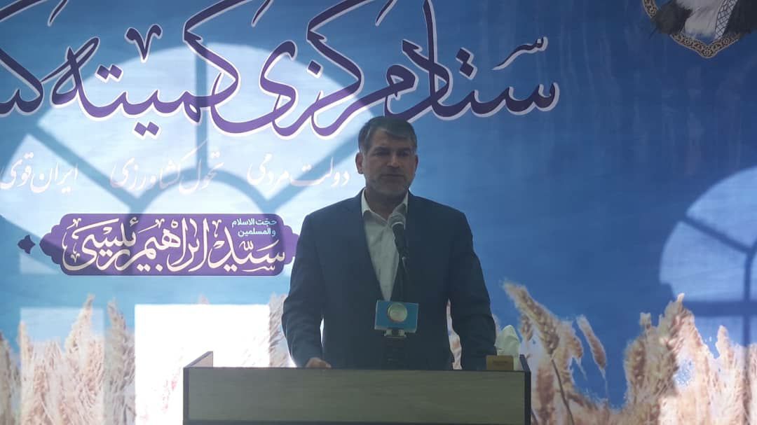 گردهمایی بزرگ فعالین بخش کشاورزی حامیان آیت اله سید ابراهیم رئیسی