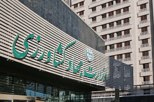 الزامات مهم وزیر جهاد کشاورزی دولت سیزدهم