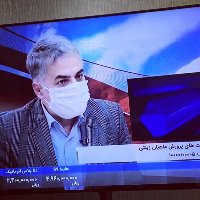 آبیاری گیاهان دریایی منسوخ شده است!!!