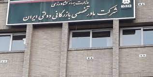 سبوس رسما ۱۴۰۰ تومان اعلام شد + سند