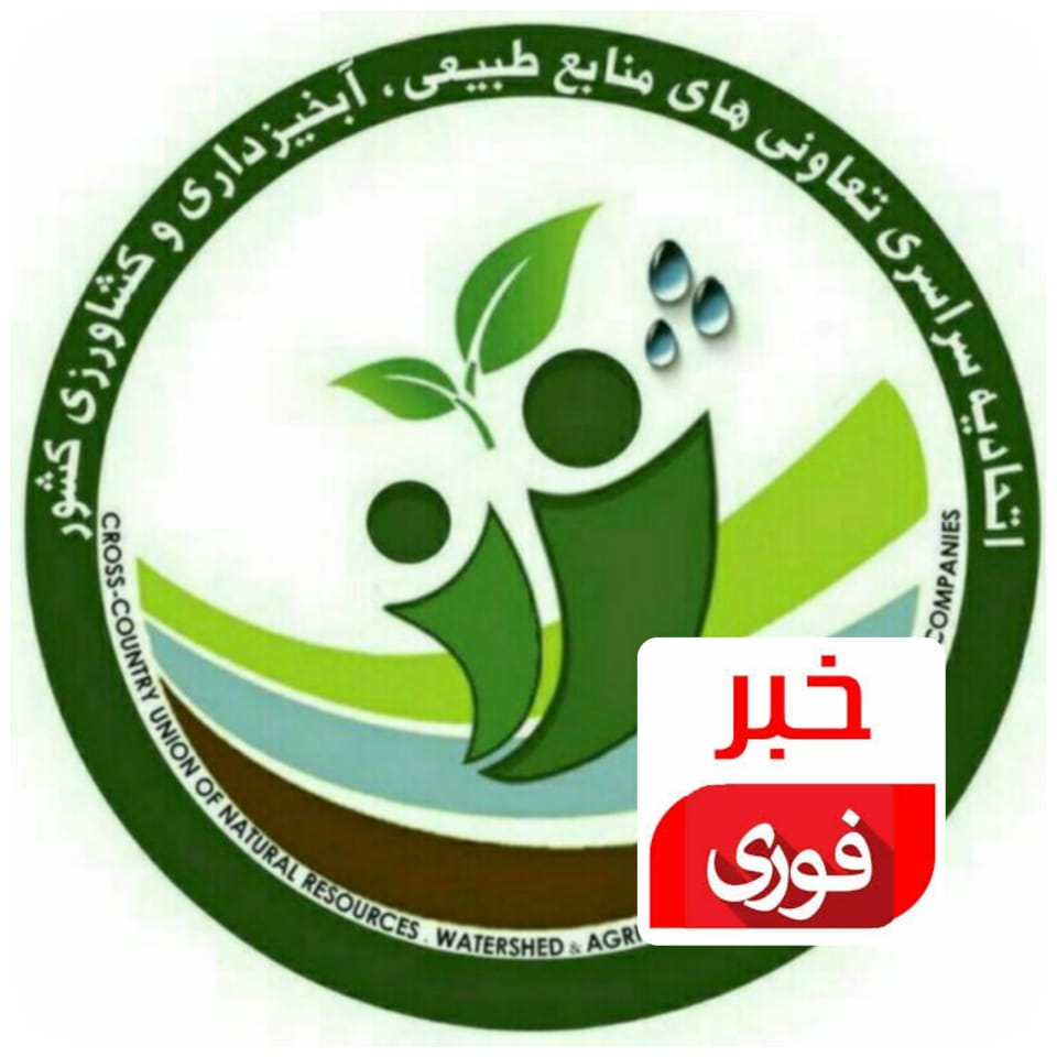 تکذیب خبر تفاوت قیمت نهاده های دامی کرمانشاه تا خراسان شمالی(بجنورد)